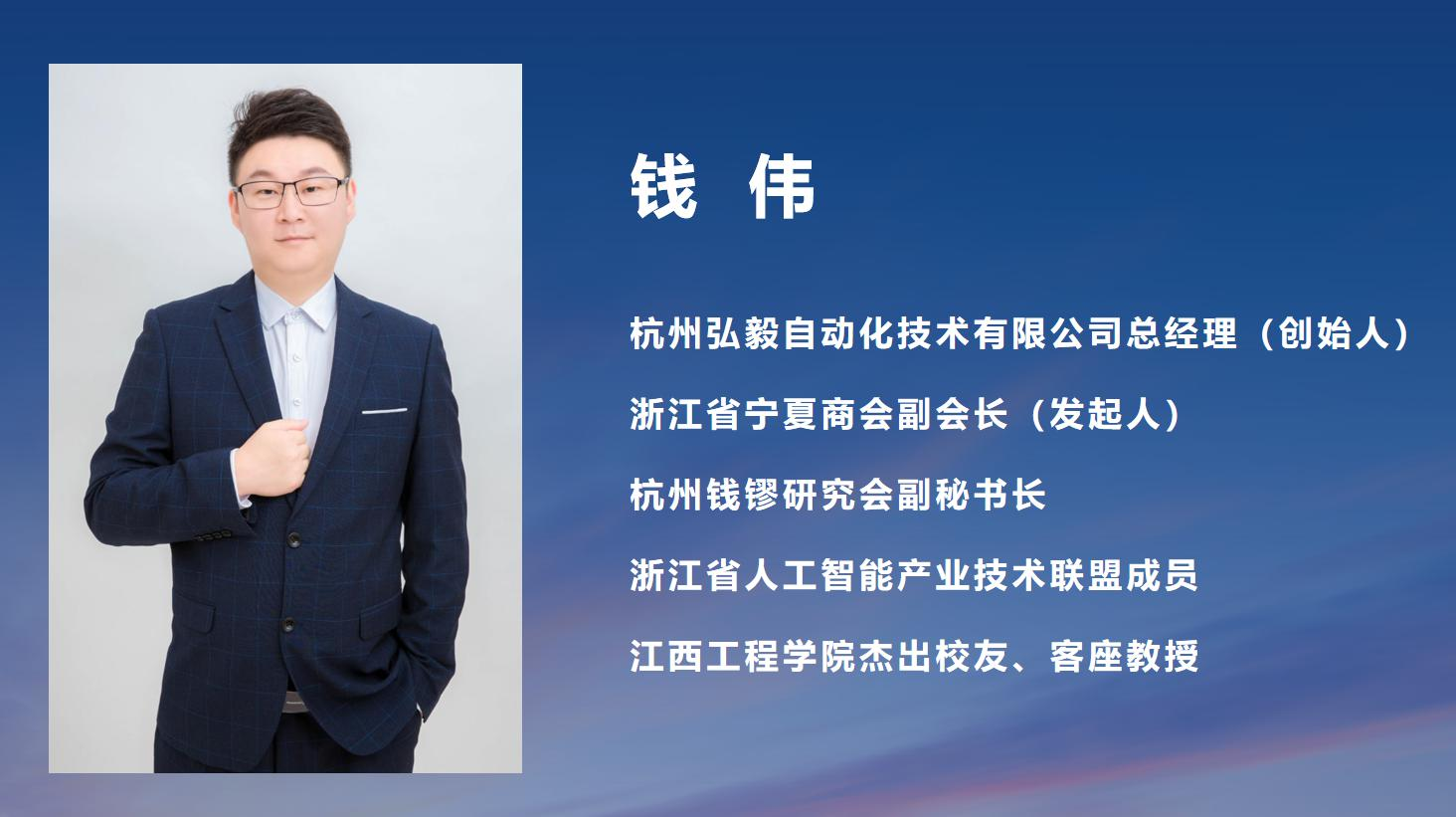 出彩江工人錢偉：士不可以不弘毅，任重而道遠(yuǎn)